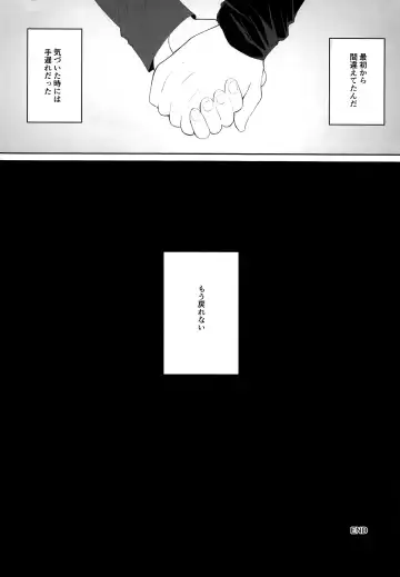 Bokura no Hero Fhentai - Page 27