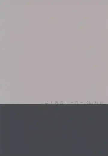 Bokura no Hero Fhentai - Page 34