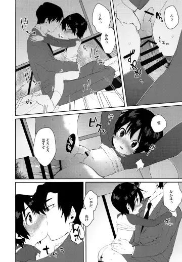 Bokura no Hero Fhentai - Page 5