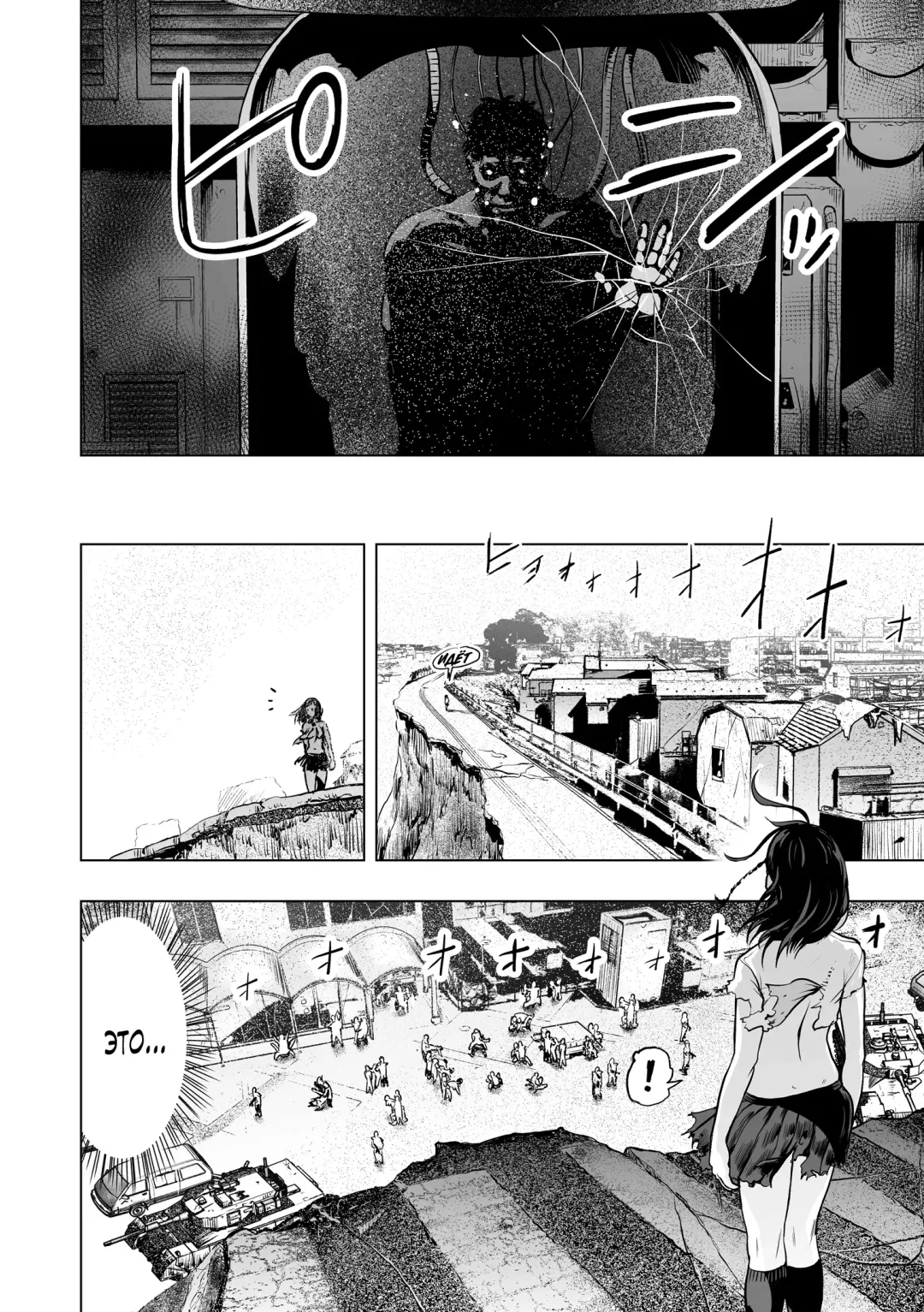 [Gesundheit] The Legend of the Early Century Saviour Hokutono Genko Fhentai - Page 11