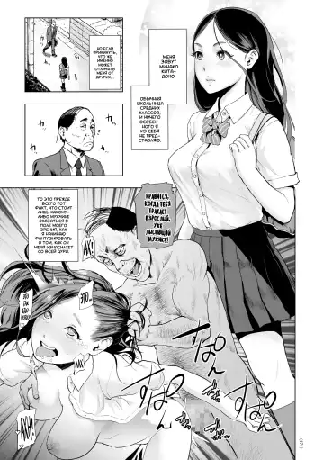 Read [Gesundheit] The Legend of the Early Century Saviour Hokutono Genko - Fhentai