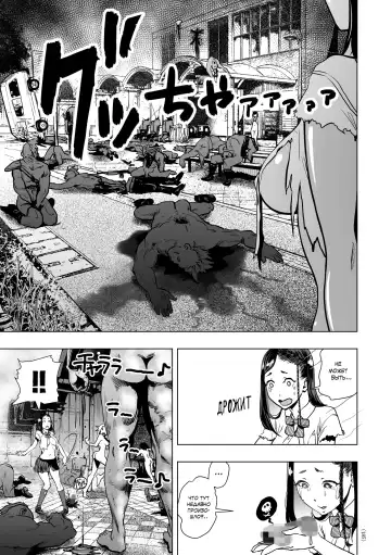 [Gesundheit] The Legend of the Early Century Saviour Hokutono Genko Fhentai - Page 14