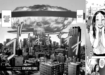 [Gesundheit] The Legend of the Early Century Saviour Hokutono Genko Fhentai - Page 2