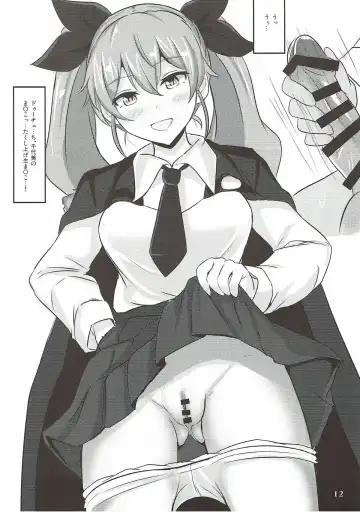 [Poshi] Duce de Minuki Sakusen! Fhentai - Page 11