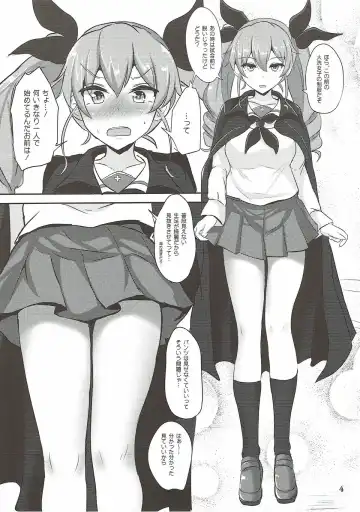 [Poshi] Duce de Minuki Sakusen! Fhentai - Page 3