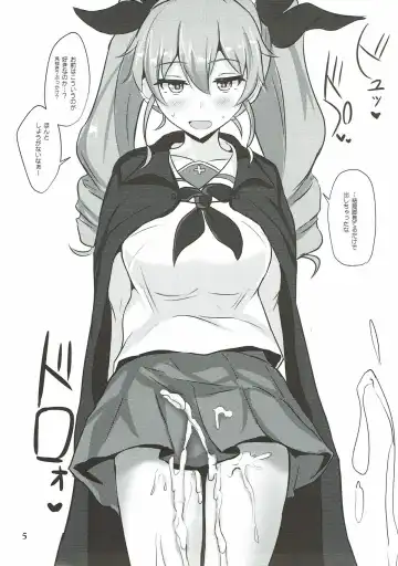 [Poshi] Duce de Minuki Sakusen! Fhentai - Page 4