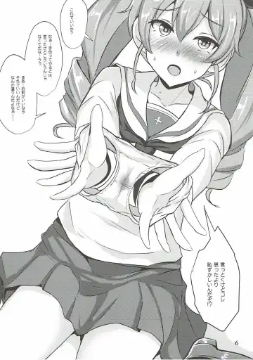 [Poshi] Duce de Minuki Sakusen! Fhentai - Page 5