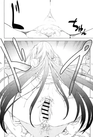 [Komagata] Amayaka Shishou Zenpen Fhentai - Page 22