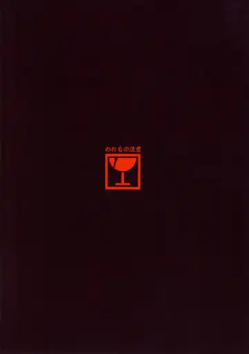 [Ryoma] Kowaremonogatari Fhentai - Page 26