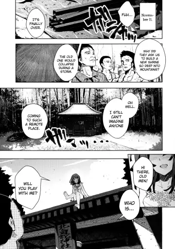 [Ryoma] Kowaremonogatari Fhentai - Page 4