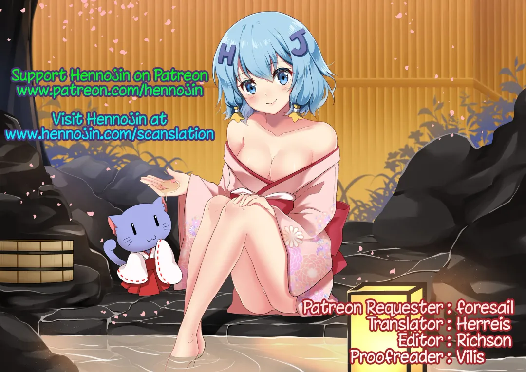 [Homing] Chou Manzoku Off-kai | Super Satisfying IRL Meeting Fhentai - Page 17