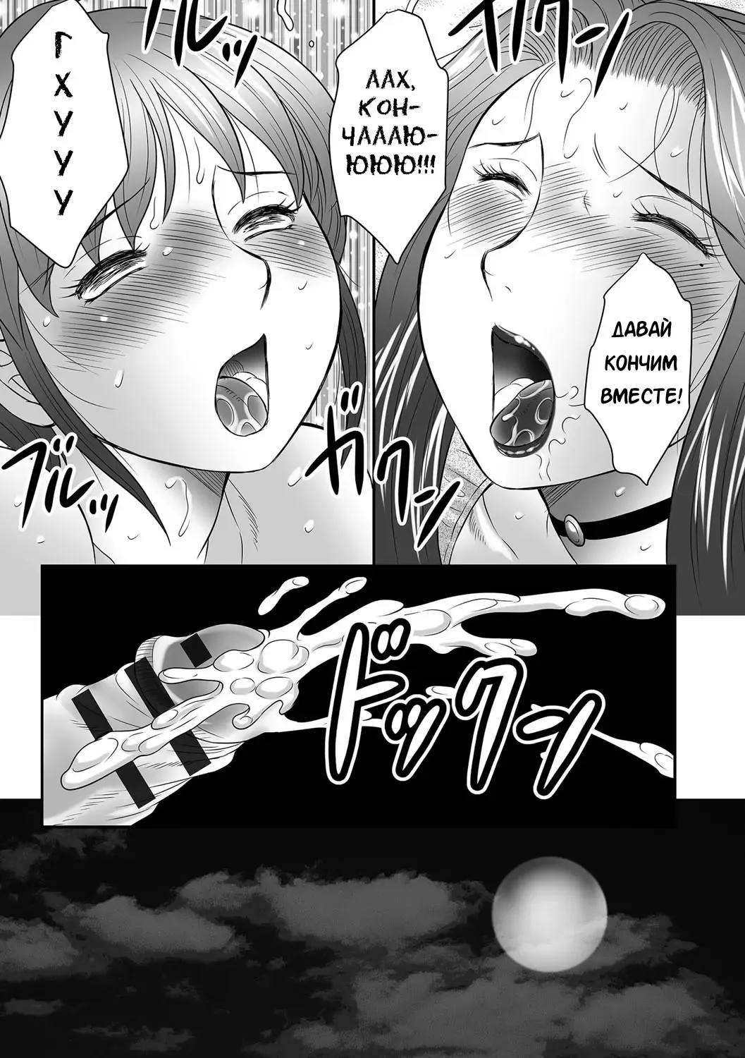 [Fuusen Club] Boshi no Susume Fhentai - Page 129