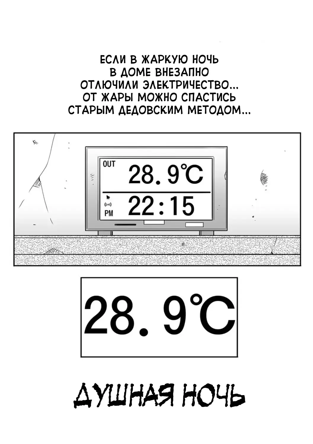 [Fuusen Club] Boshi no Susume Fhentai - Page 160