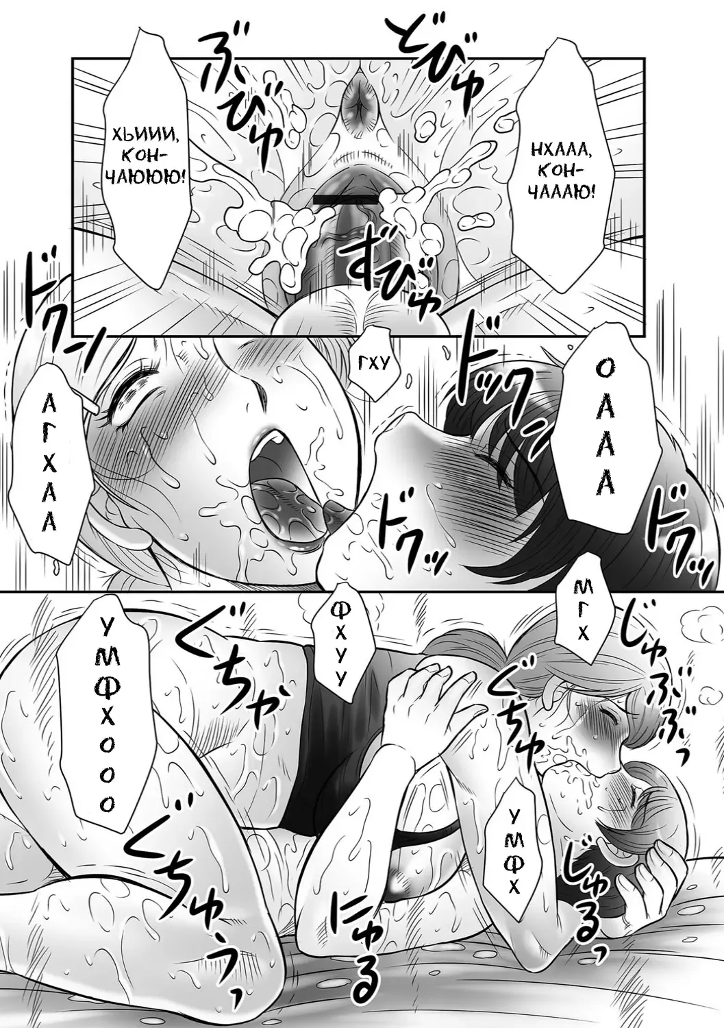 [Fuusen Club] Boshi no Susume Fhentai - Page 178