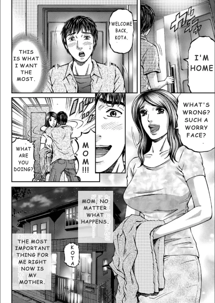 [Kitazato Nawoki] Mother Juice Ch. 1-5 Fhentai - Page 39
