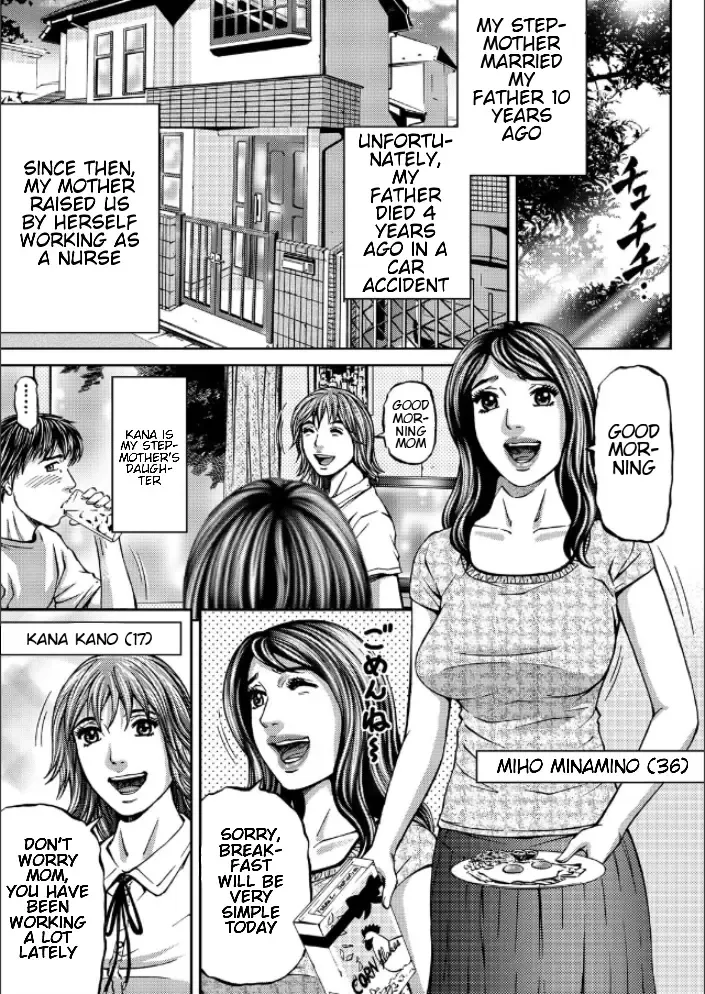 [Kitazato Nawoki] Mother Juice Ch. 1-5 Fhentai - Page 6