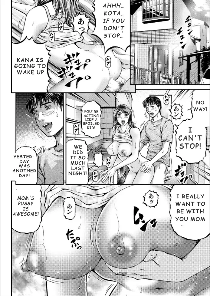 [Kitazato Nawoki] Mother Juice Ch. 1-5 Fhentai - Page 77