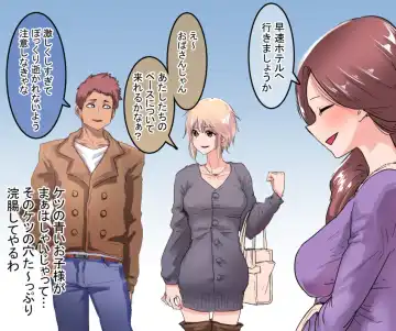 Gakuen no Akuma Jukujo Seisai Lynch Bangaihen 5 Fhentai - Page 6