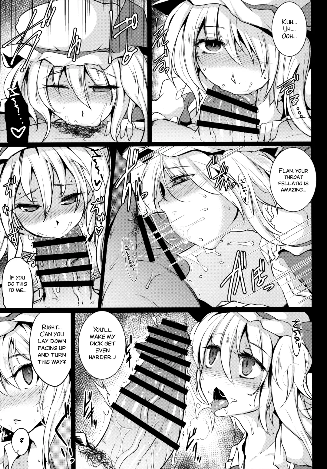 [Sanwaribiki] Gensou Enkou -Flandre- Shoku Fhentai - Page 17