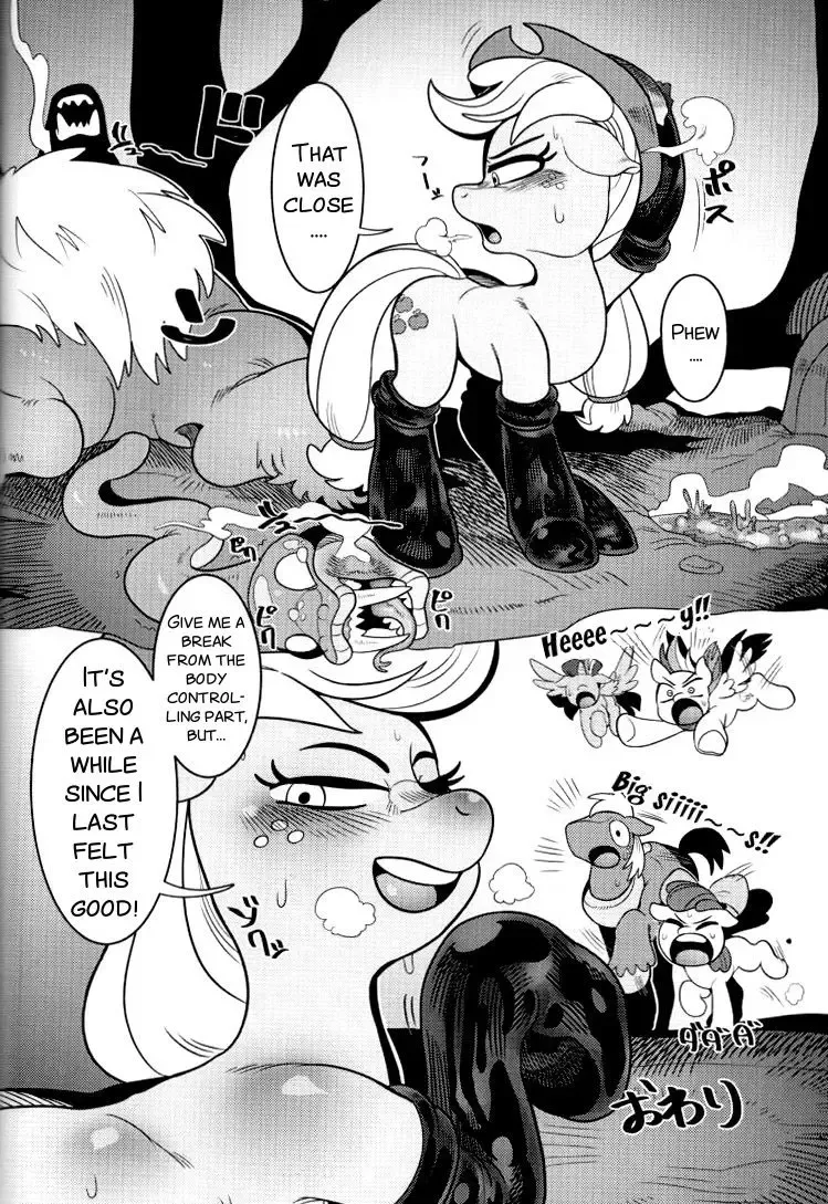 [Nekubila] Shakunetsu no Gouseijuu Fhentai - Page 16