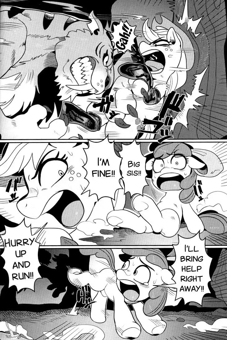 [Nekubila] Shakunetsu no Gouseijuu Fhentai - Page 22