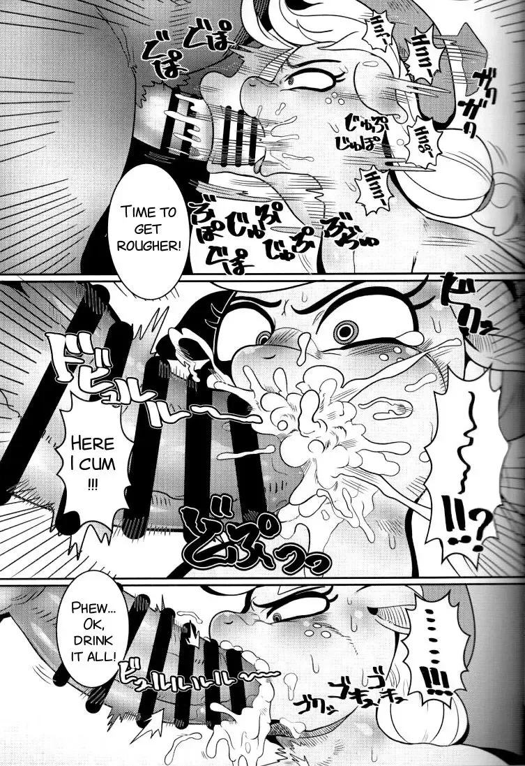 [Nekubila] Shakunetsu no Gouseijuu Fhentai - Page 3