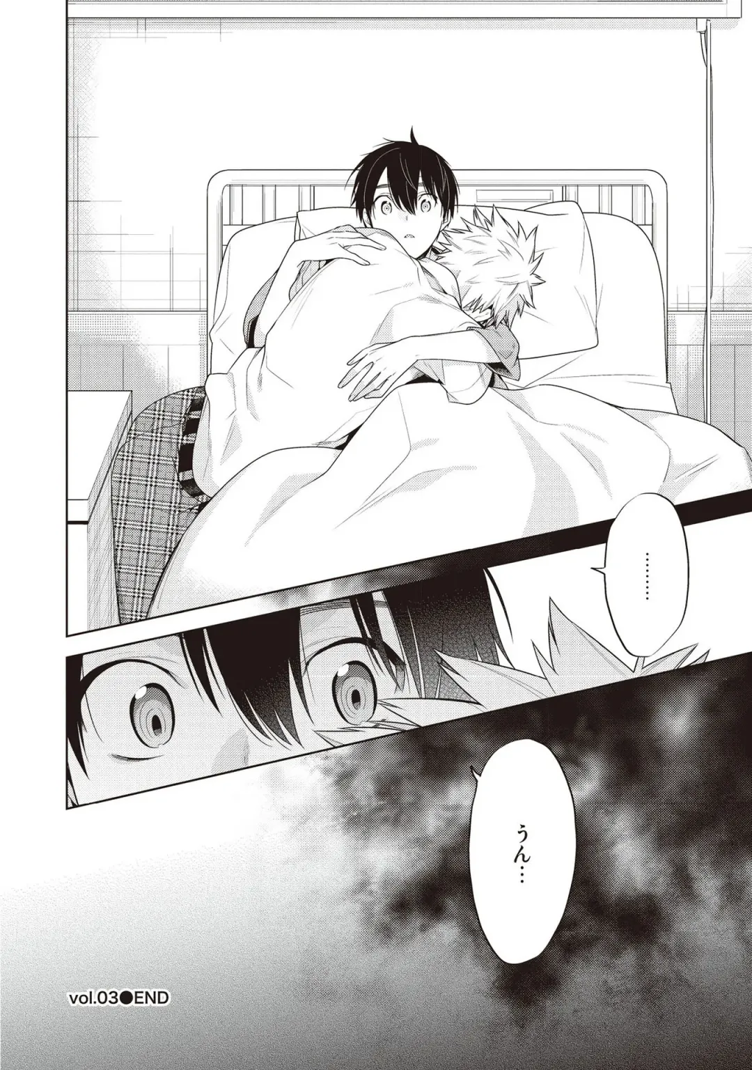 [Mitsuya Bond] Scratch Blue Fhentai - Page 110