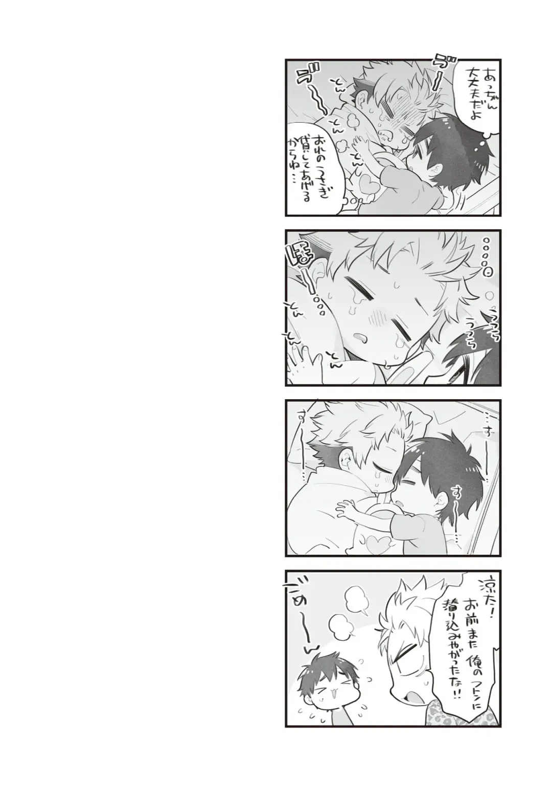 [Mitsuya Bond] Scratch Blue Fhentai - Page 36