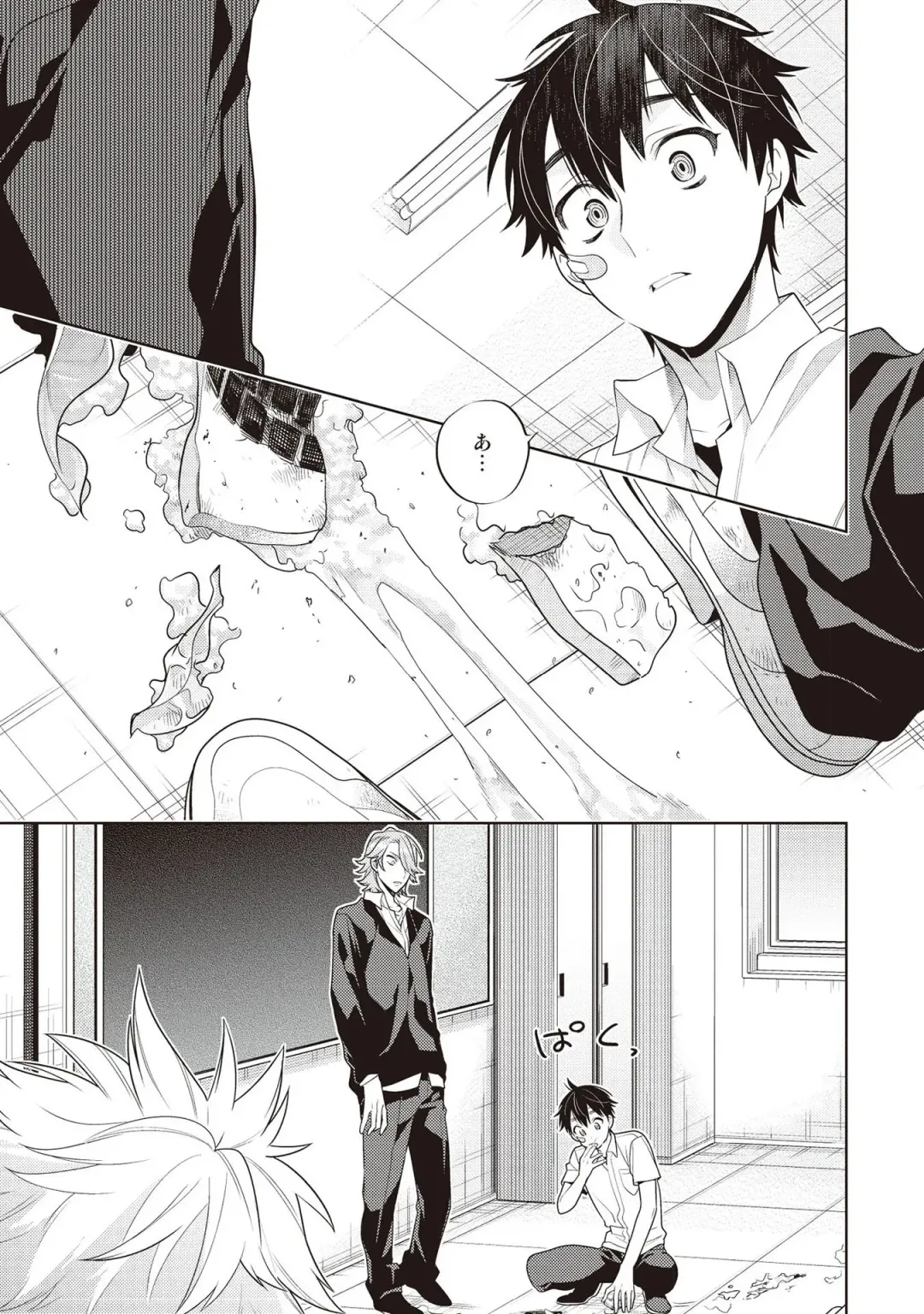 [Mitsuya Bond] Scratch Blue Fhentai - Page 51