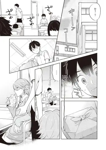 [Mitsuya Bond] Scratch Blue Fhentai - Page 121