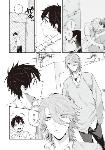 [Mitsuya Bond] Scratch Blue Fhentai - Page 124