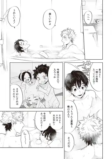 [Mitsuya Bond] Scratch Blue Fhentai - Page 161