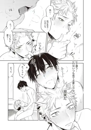 [Mitsuya Bond] Scratch Blue Fhentai - Page 167