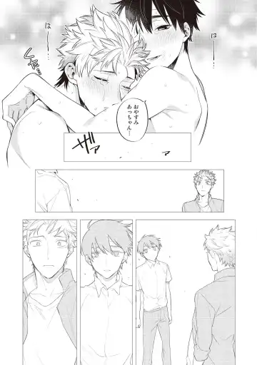 [Mitsuya Bond] Scratch Blue Fhentai - Page 177