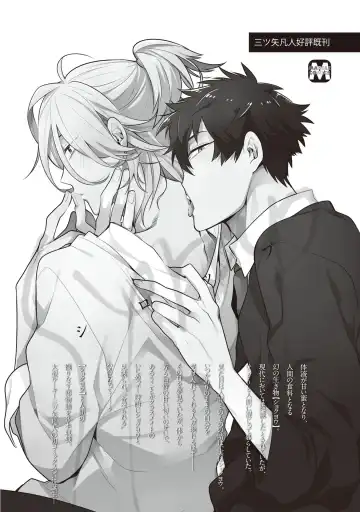 [Mitsuya Bond] Scratch Blue Fhentai - Page 194