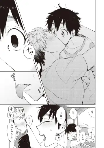 [Mitsuya Bond] Scratch Blue Fhentai - Page 31