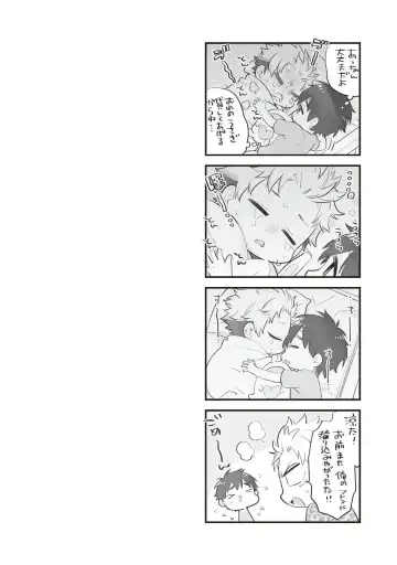 [Mitsuya Bond] Scratch Blue Fhentai - Page 36