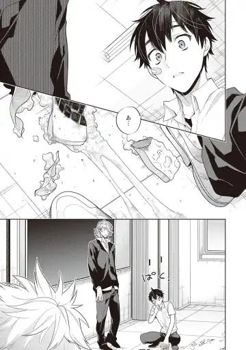 [Mitsuya Bond] Scratch Blue Fhentai - Page 51