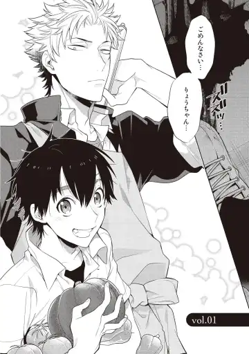 [Mitsuya Bond] Scratch Blue Fhentai - Page 6