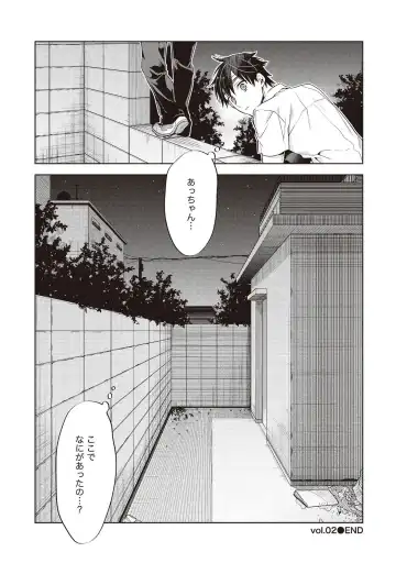 [Mitsuya Bond] Scratch Blue Fhentai - Page 66