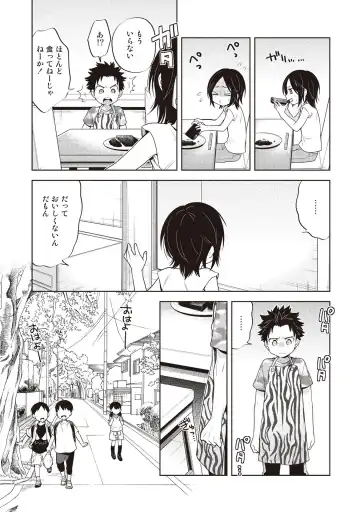 [Mitsuya Bond] Scratch Blue Fhentai - Page 72