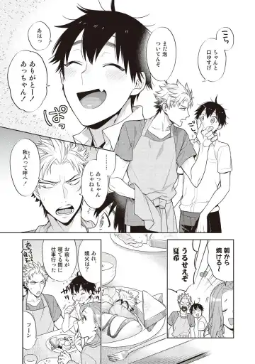 [Mitsuya Bond] Scratch Blue Fhentai - Page 9