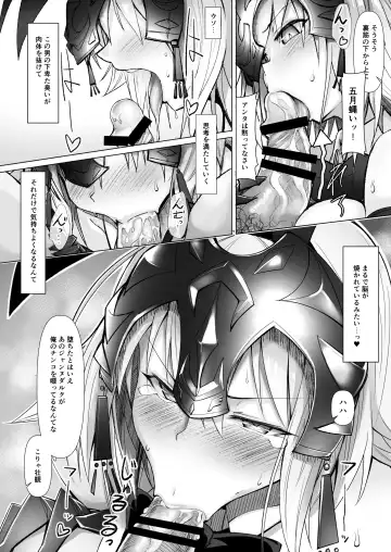 [Kagami Uekusa] Chaldea Bunny Bu Fhentai - Page 6