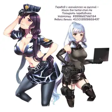 [Hie Himiko] Police Hie to Kaitou Murakumo no Asobi | Игры полицейской Хиё и призрачного вора Муракумо Fhentai - Page 7