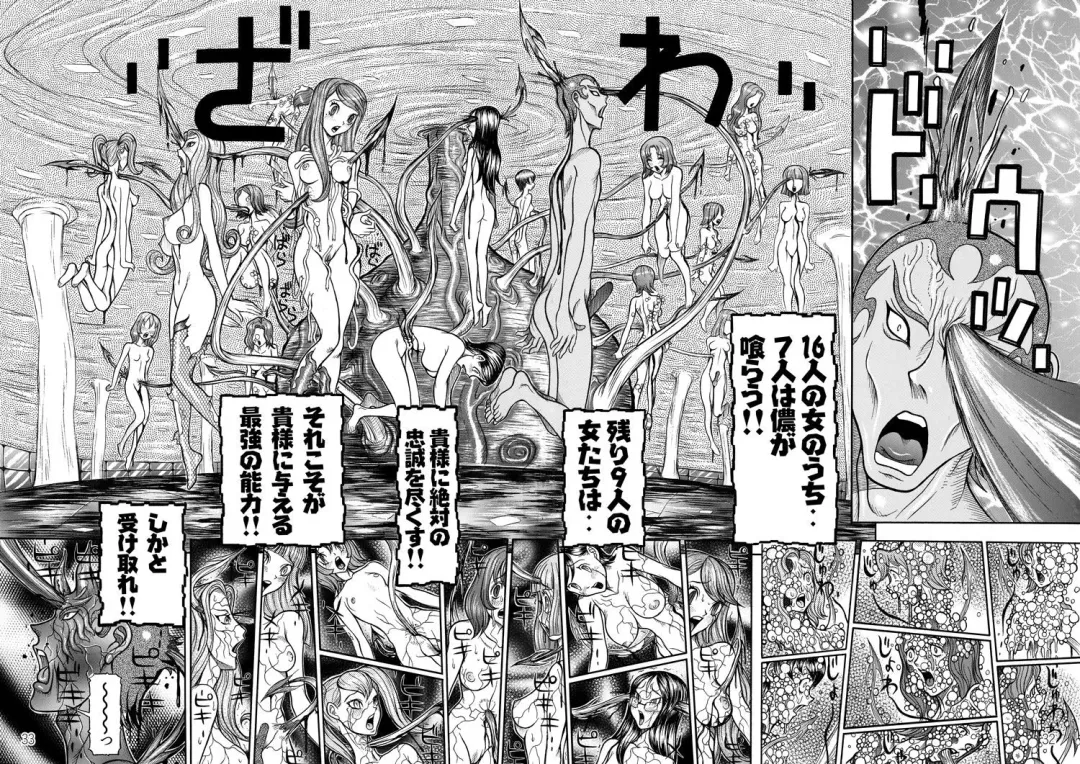 [Sagano Hellmer] Sexy Burner Yuko Tanto Ch.1 Fhentai - Page 31