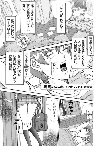 Read [Sagano Hellmer] Sexy Burner Yuko Tanto Ch.1 - Fhentai