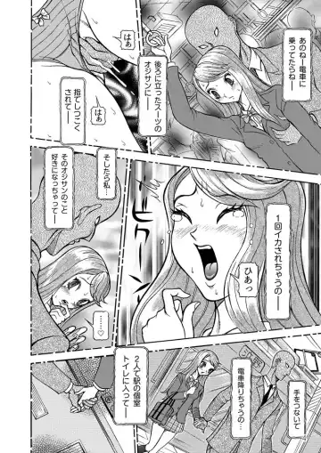 [Sagano Hellmer] Sexy Burner Yuko Tanto Ch.1 Fhentai - Page 4