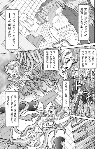 [Sagano Hellmer] Sexy Burner Yuko Tanto Ch.1 Fhentai - Page 5