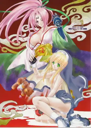 Read [Hasei Agana] Onee-sama to Issho - Fhentai