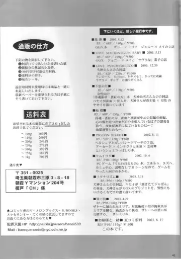 [Hasei Agana] Onee-sama to Issho Fhentai - Page 39